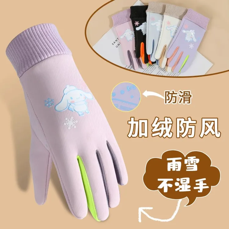 保暖儿童手套冬季加绒加厚卡通小学生男女童防风防泼水骑车防滑