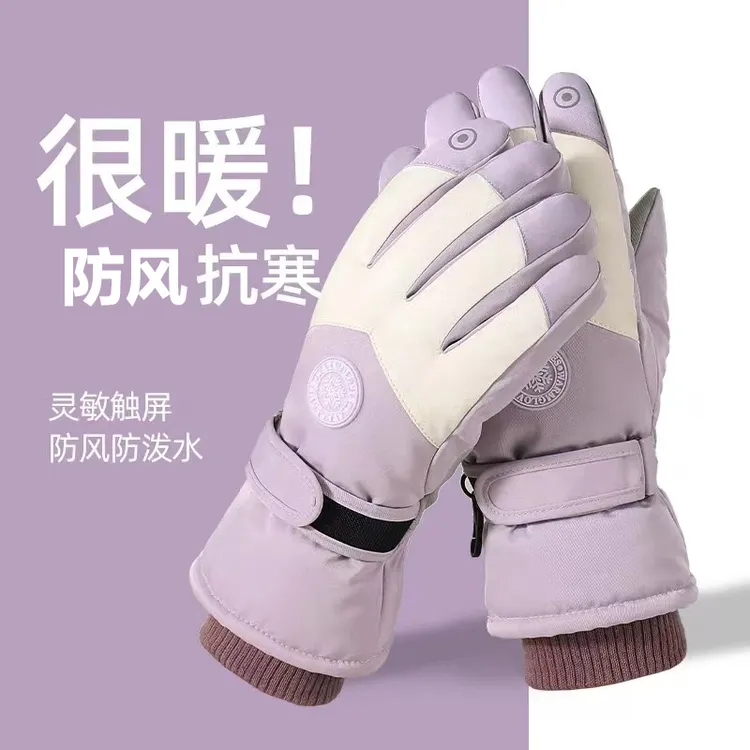 滑雪手套女冬季保暖加绒加厚电动车防风防泼水男士骑行户外可触屏