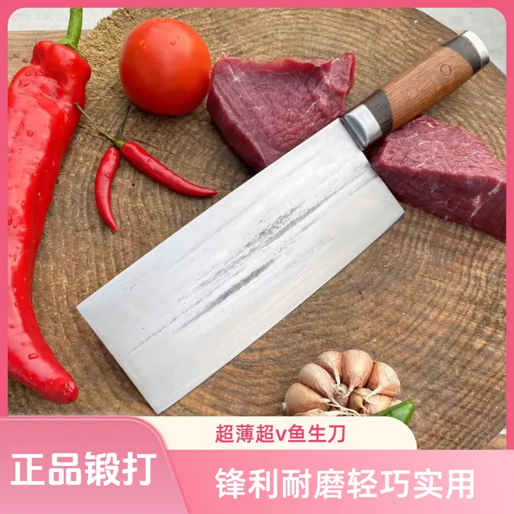 8络钢鱼生刀切片刀正品手工锻打超薄锋利耐用切片切肉鱼生专用刀