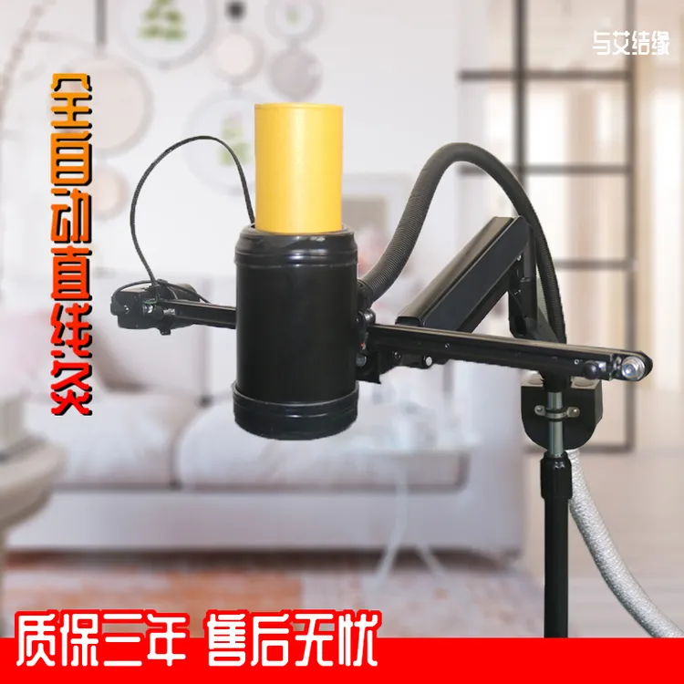 与艾结缘艾灸排烟支架悬灸仪理疗仪美容院理疗馆立式落地艾灸架子