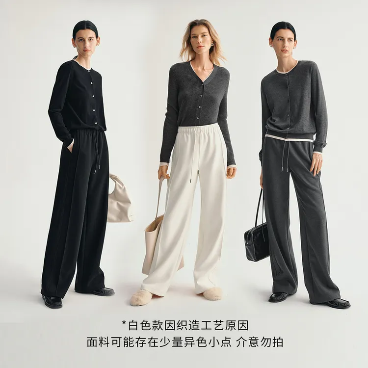 【预售】MM麦檬秋冬加厚款松紧腰百搭休闲运动针织阔腿裤5GA951152