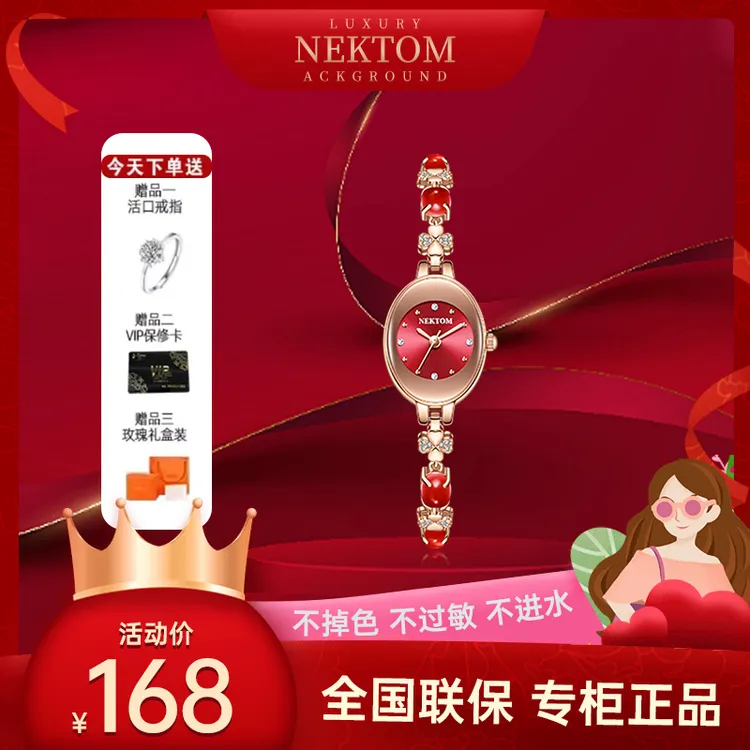 【万达专柜女款】珠宝手链表防水精致轻奢女表百搭手表女士