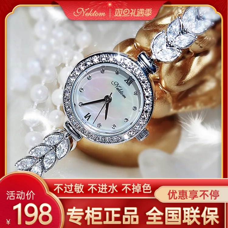镶钻防水人鱼手表时尚大牌美人鱼腕表奢华珠宝防水不掉色手链手表