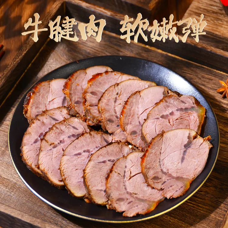 草原汇香酱牛腱子150g/袋酱牛肉卤牛肉内蒙特产五香牛肉 3袋 5袋