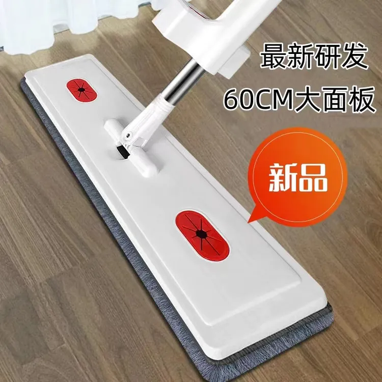 60CM大号加大免手洗可旋转拖把干湿两用平板吸水无痕拖布超大拖地