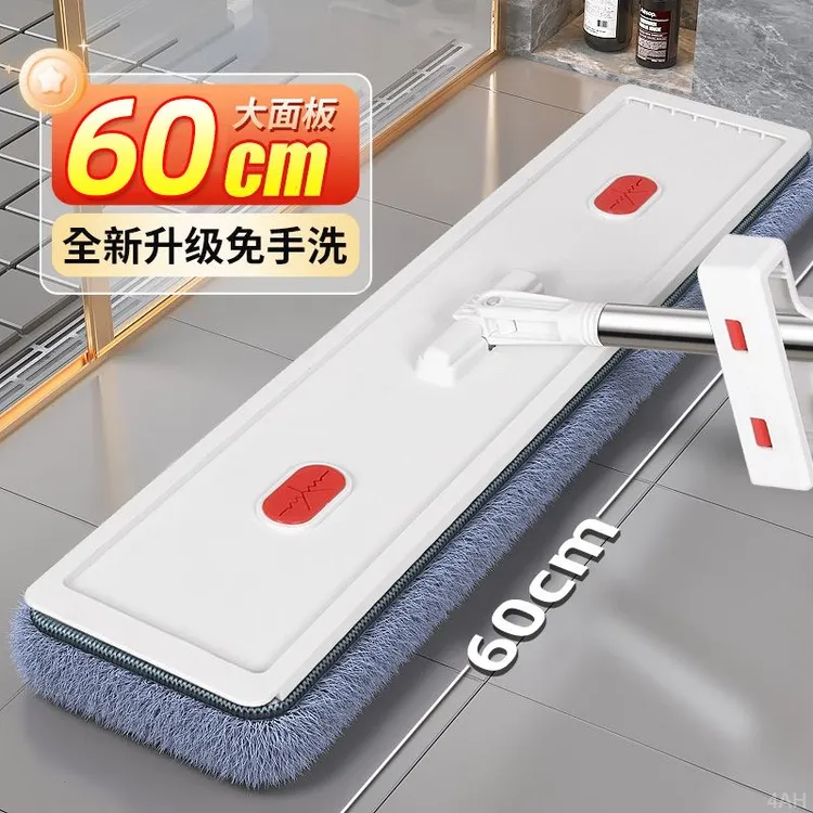加大新60cm平拖平板拖把懒人拖地神器吸水免手洗耐用干湿两用刮布