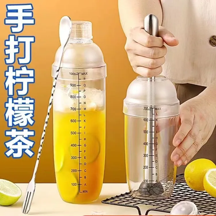 手打雪克杯奶茶店专用工具带刻度手摇杯柠檬茶捣汁棒调酒器套装