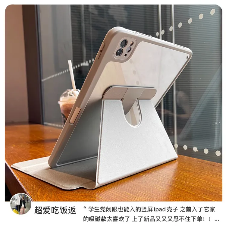 ipad360度横竖屏保护套air10.9pro11/12.9/10.2防摔防弯带笔槽