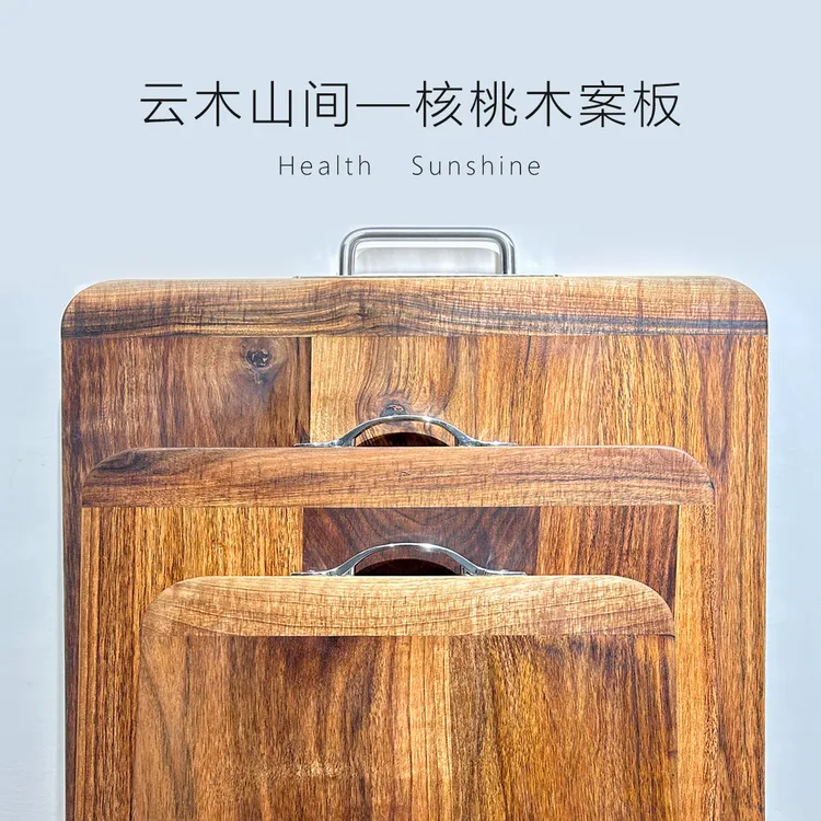 核桃木案板砧板家用全尺寸