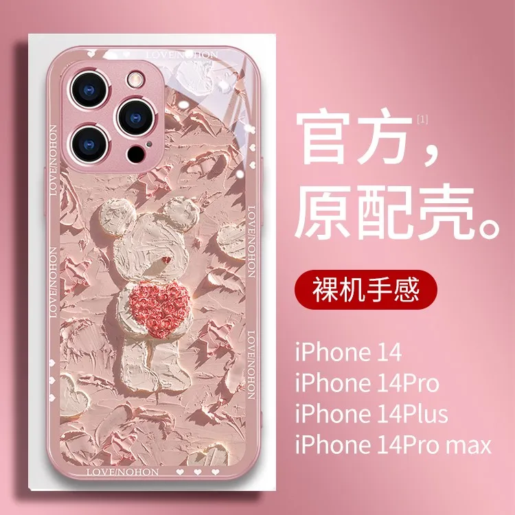 可爱兔苹果14/13手机壳个性/华为/ 小米/oppo/vivo手机套镜头全包