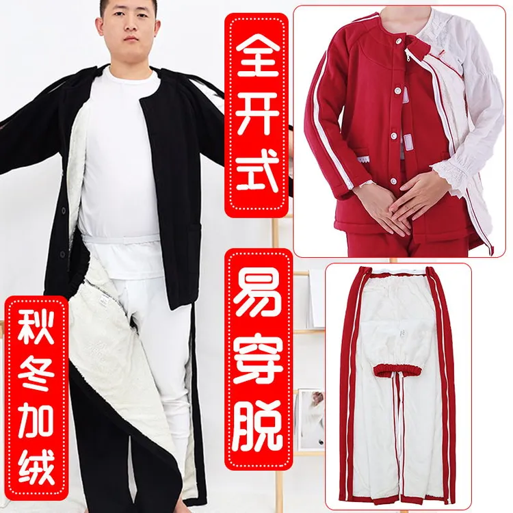 中风偏瘫卧床老人易穿衣服病人术后打石膏方便护理服易穿脱加绒冬
