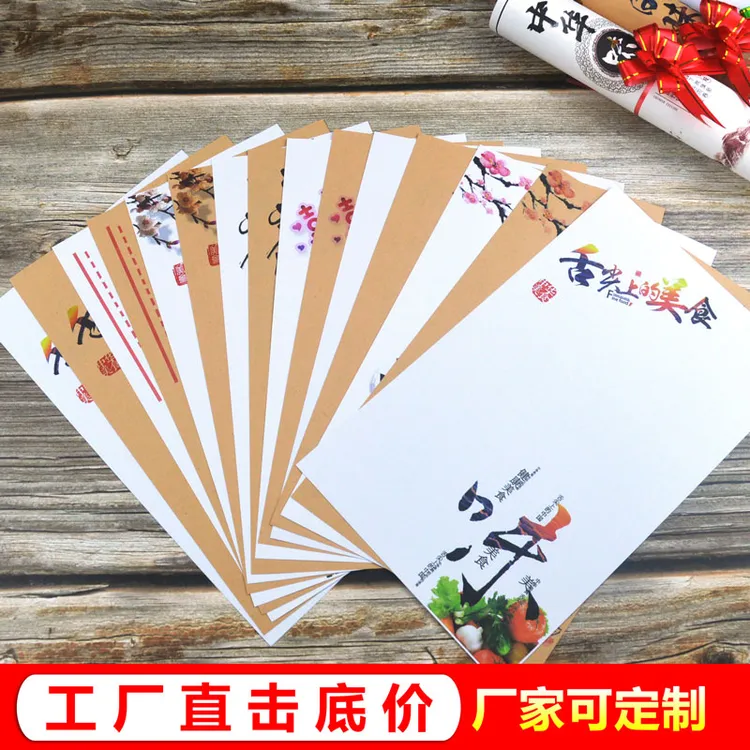 意境菜冷菜垫纸花草凉菜围边书法艺术牛皮纸花边创意摆盘餐饮