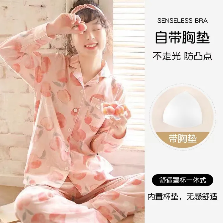 带胸垫一体式睡衣女秋冬季长袖长裤开衫可外穿春夏翻领家居服套装