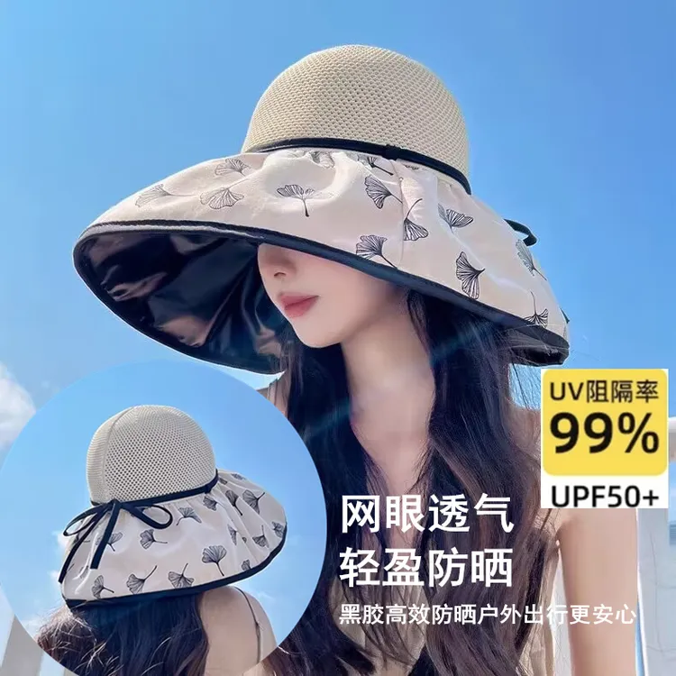 夏季防晒帽女韩版大沿帽黑胶防紫外线透气可折叠遮阳帽uv太阳帽子