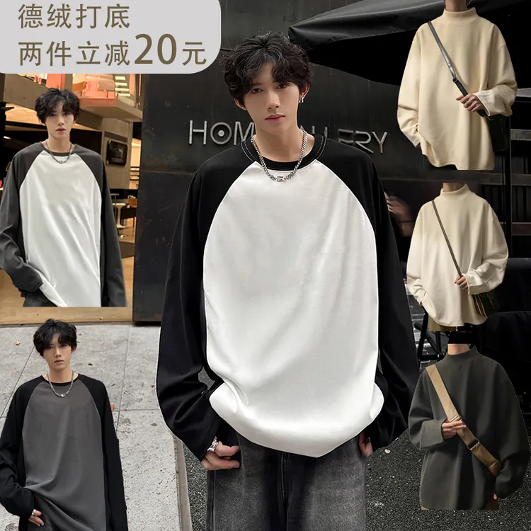【富富】260g德绒大码260斤纯色/拼色潮牌打底卫衣长袖内搭宽松外穿
