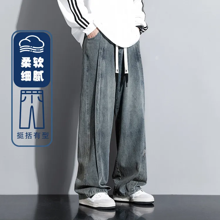 【富富】秋季牛仔裤弯刀裤男士大码300斤宽松显瘦休闲百搭直筒