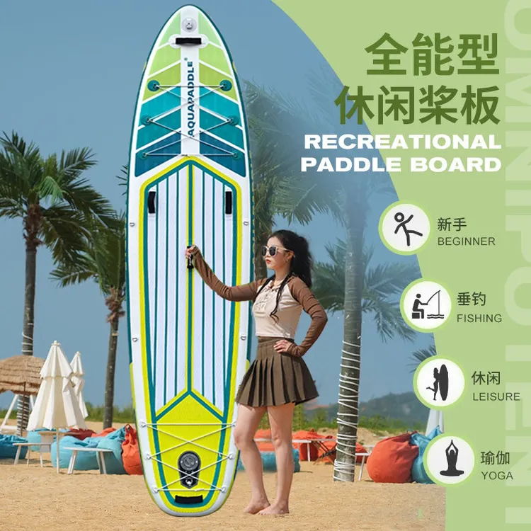 AP领航员划水浆板站立式冲浪板成人SUP全能板亲子板钓鱼电动板