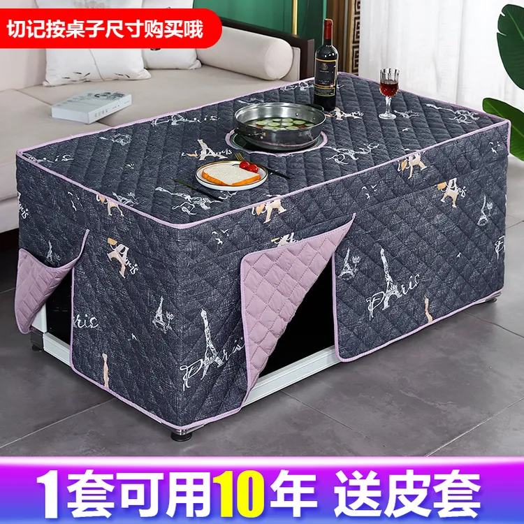 冬季加厚烤火罩长方形茶几电炉罩电烤炉烤火被取暖器桌布家用桌罩