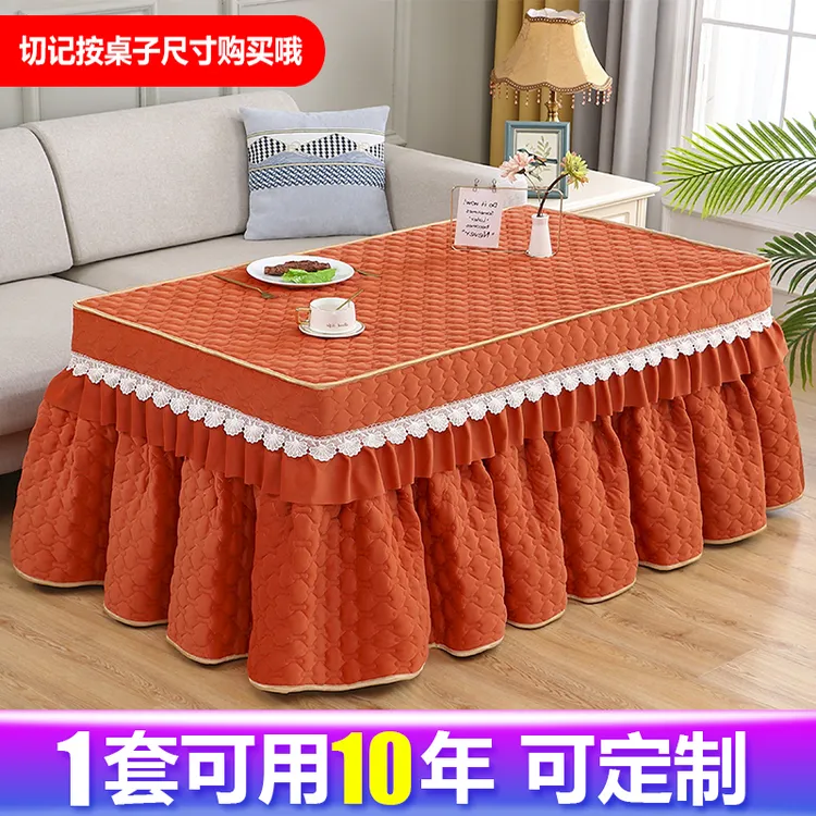 加绒加厚取暖烤火套长方形暖炉罩套家用茶几电炉罩电烤桌烤火罩套