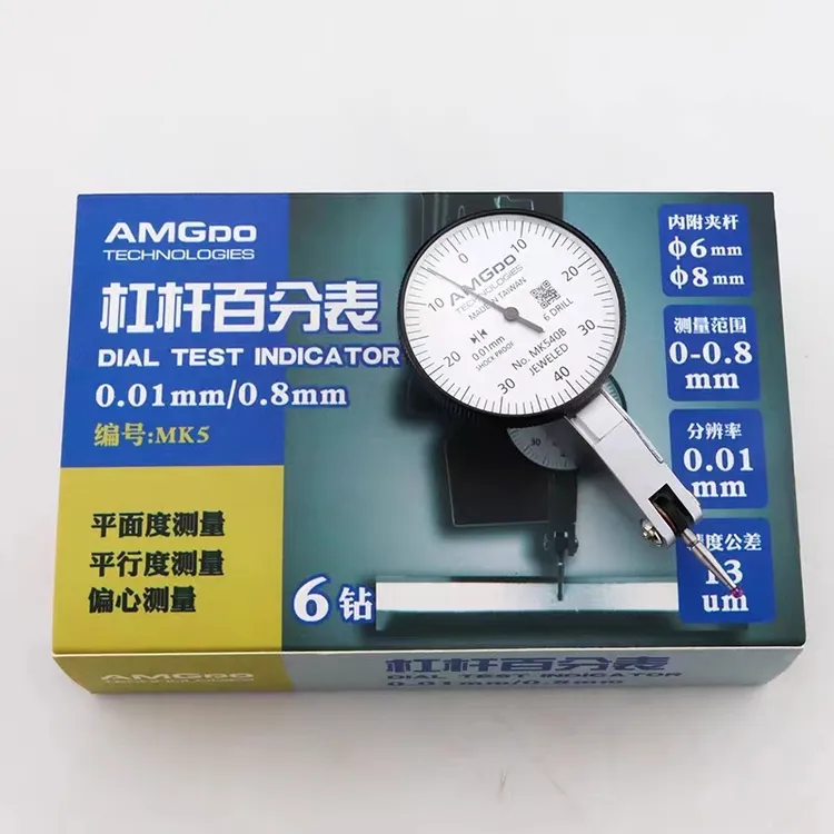 杠杆百分表008高精度001防震6钻宝石轴承头中心校表小表盘表座z.