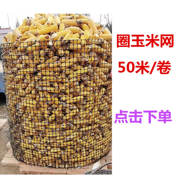 塑料网格防护养殖菜园栅栏户外拦鸡网子圈玉米漏粪脚垫养鸡围栏网