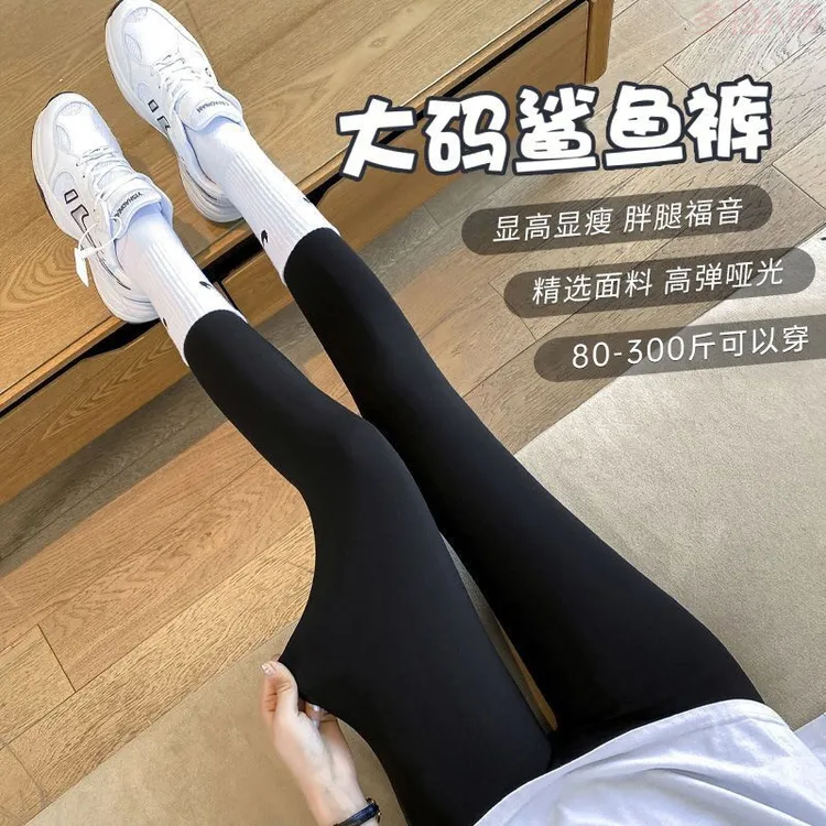 胖mm鲨鱼裤女春秋外穿不掉裆高腰轻塑收腹提臀芭比显瘦瑜伽打底裤