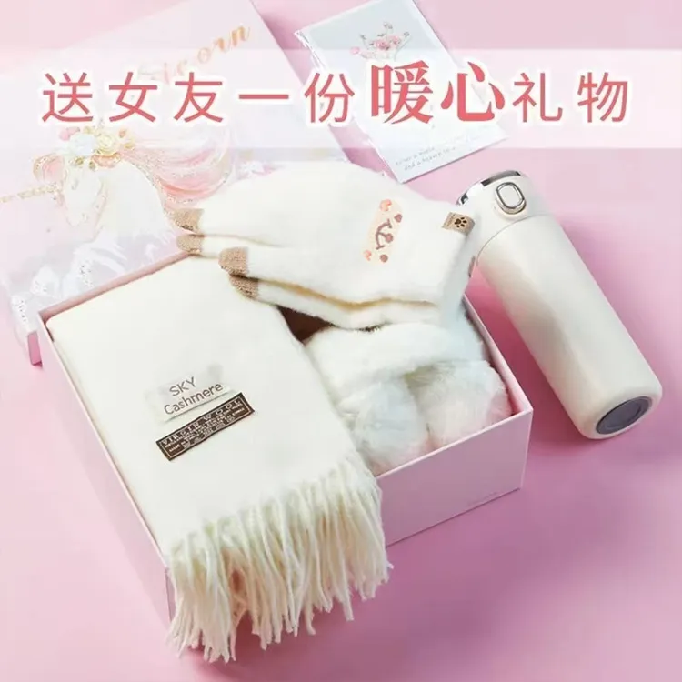情人节女生生日礼物送闺蜜姐妹女朋友老婆高颜值暖冬礼物保暖围巾