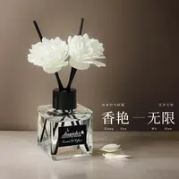 2瓶|持久扩香挥发精油熏香格调卧室卫生间留香空气清新剂ZT