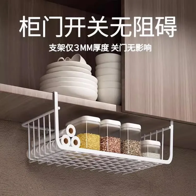 厨房置物架宿舍收纳神器悬挂下挂调味料挂篮橱柜内吊柜悬挂式储物