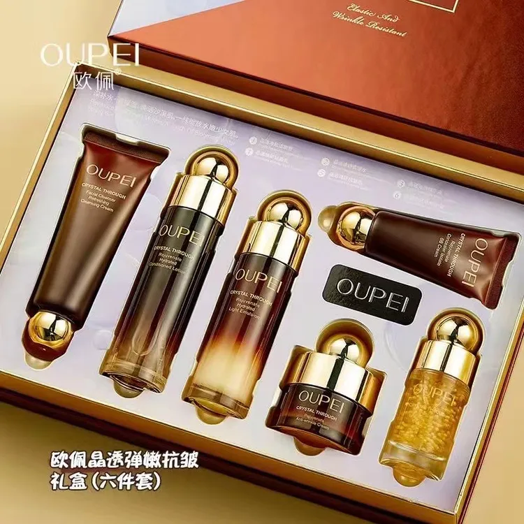欧佩晶透弹嫩礼盒护肤品全套六件套高档礼盒