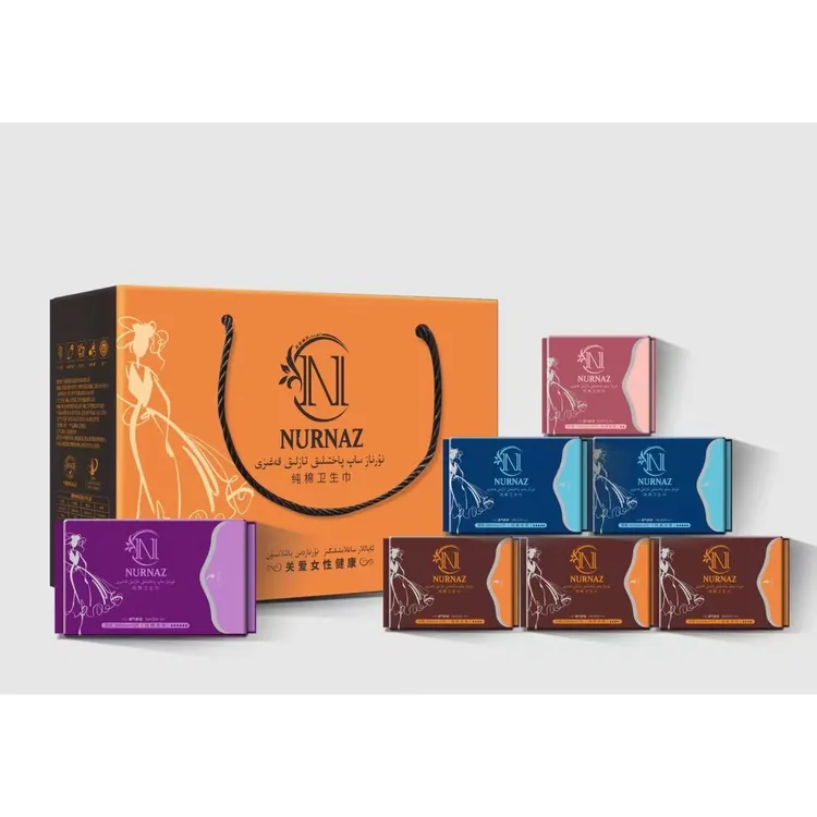 努热纳孜NURNAZ纯棉卫生巾礼盒装  一盒7包 【新疆包邮】