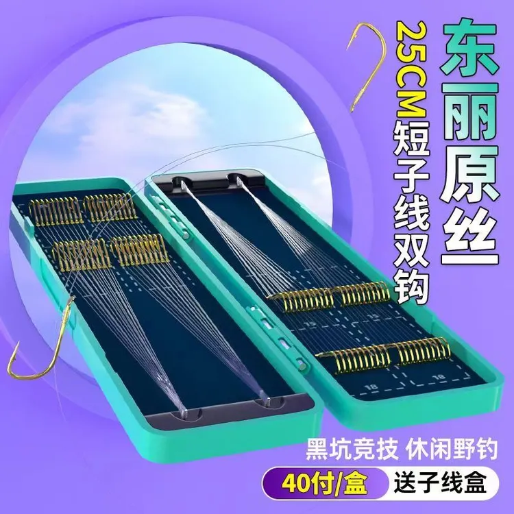40副短子线双钩成品钓鱼袖钩金袖鱼钩进口子线双钩海夕鲫鱼钩渔具