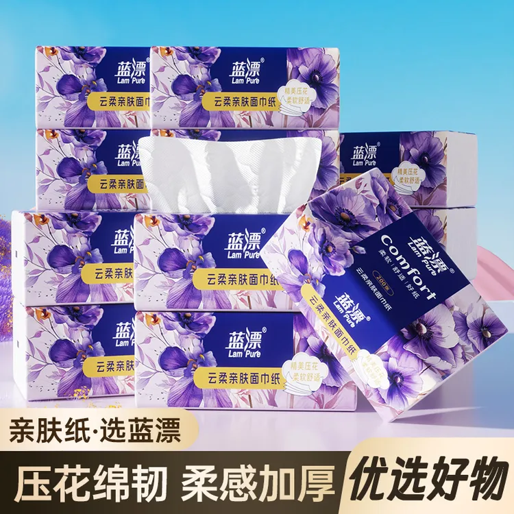 【到手20包】 “紫定能行” 云朵压花4层加厚抽纸-XL
