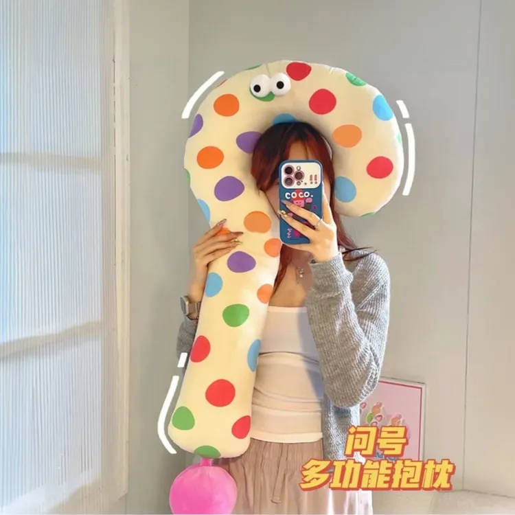 波点问号颈椎多巴胺u型枕长条抱枕头沙发靠垫女生睡觉夹腿护脖枕