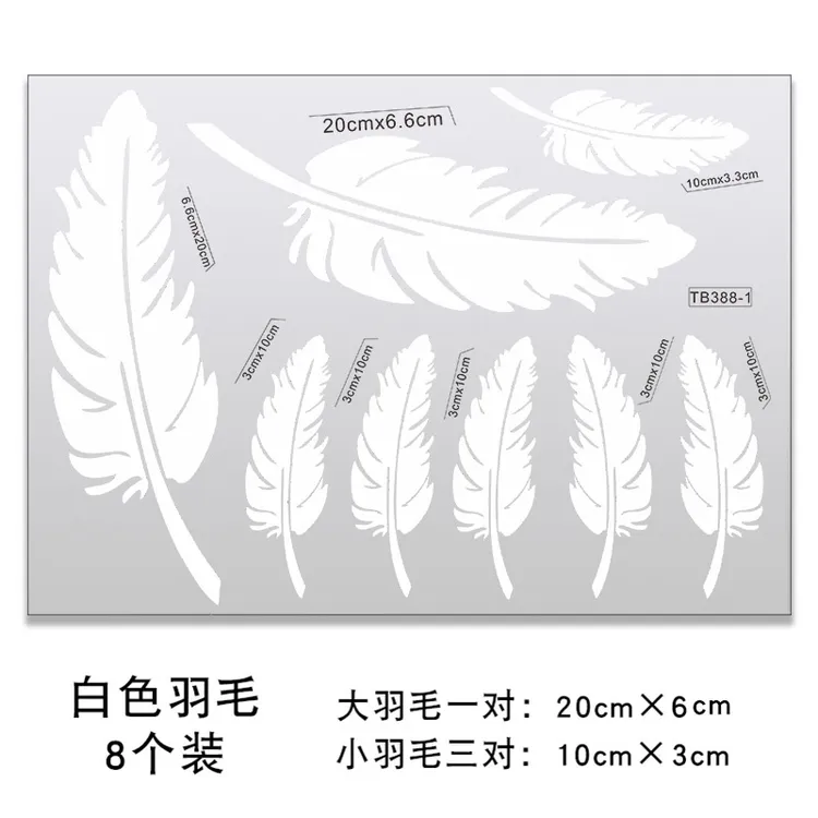 驿品汽车划痕贴纸个性改装羽毛车贴车头保险杠遮挡遮盖车身多用贴