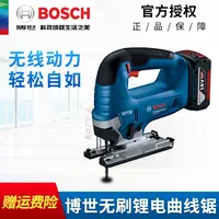 博世原装锂电无刷木工曲线锯GST183多功能锯拉花锯切割电动GST185