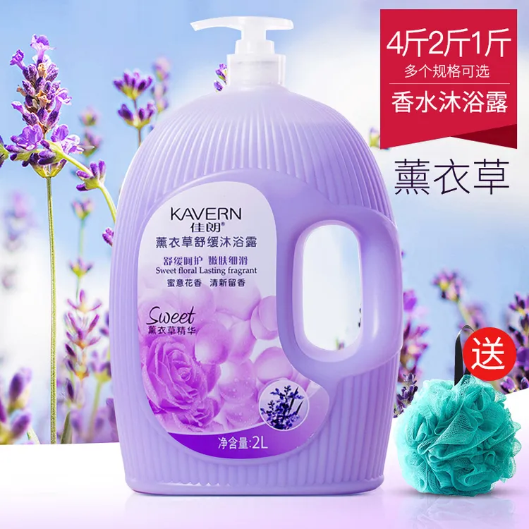 【用它洗澡贼香】香水沐浴露持久留香72小时大容量大瓶家庭装正品