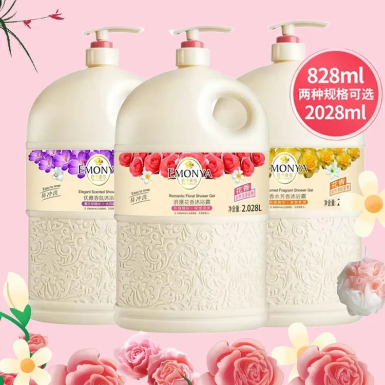 国货老牌子花香水沐浴露润肤女士滋润香氛沐浴乳浓香家庭装
