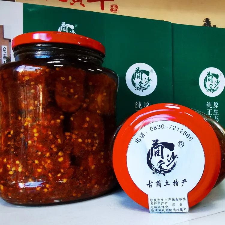 蔺沙溪 四川特产 开胃麻辣豆腐乳 
