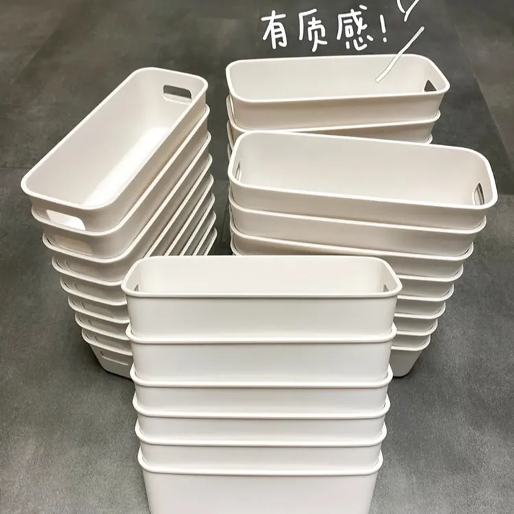 抽屉收纳盒长方形加长家用宿舍桌面整理盒白色质感