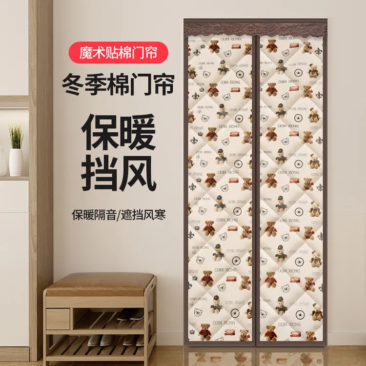 魔术贴棉门帘空调隔断帘保温防寒磁吸防风冷气保暖家用隔音自粘