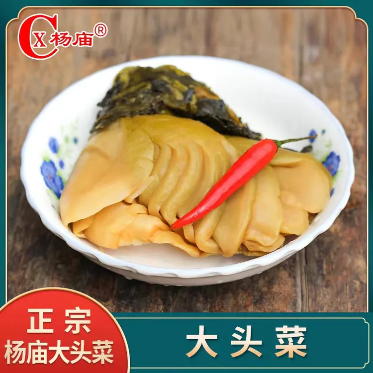 cx/杨庙牌大头菜下饭菜咸菜
