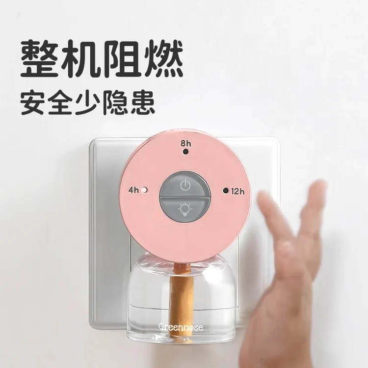 绿鼻子电蚊香液无味婴儿孕妇儿童家用驱蚊防蚊虫原液DR【粉色】