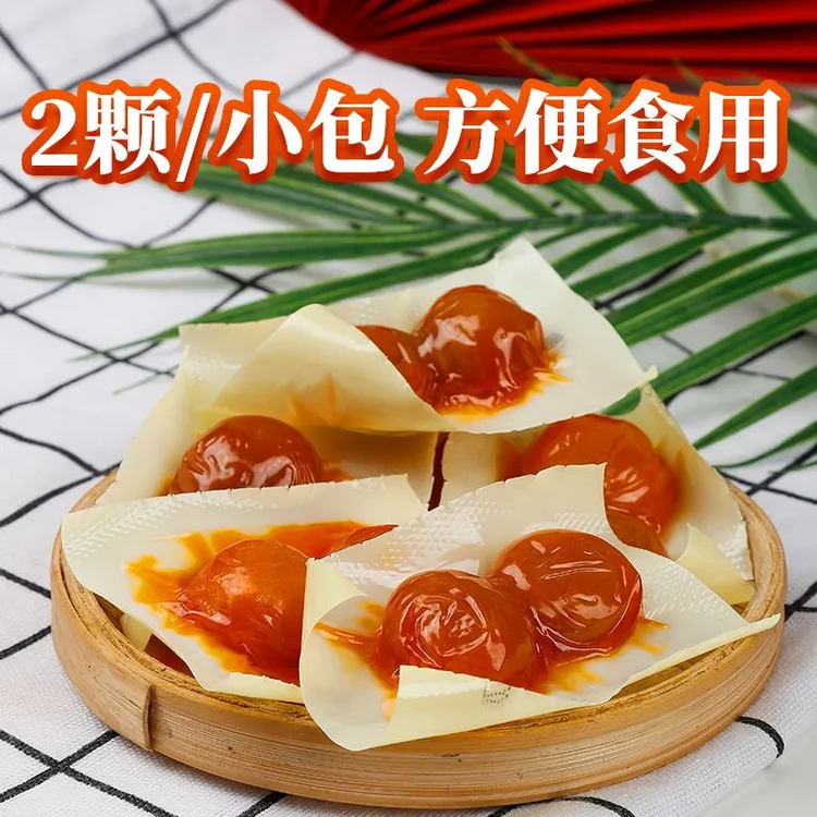 广西北部湾咸蛋黄独立小包装真空熟海鸭蛋黄即食批发包粽子咸鸭蛋