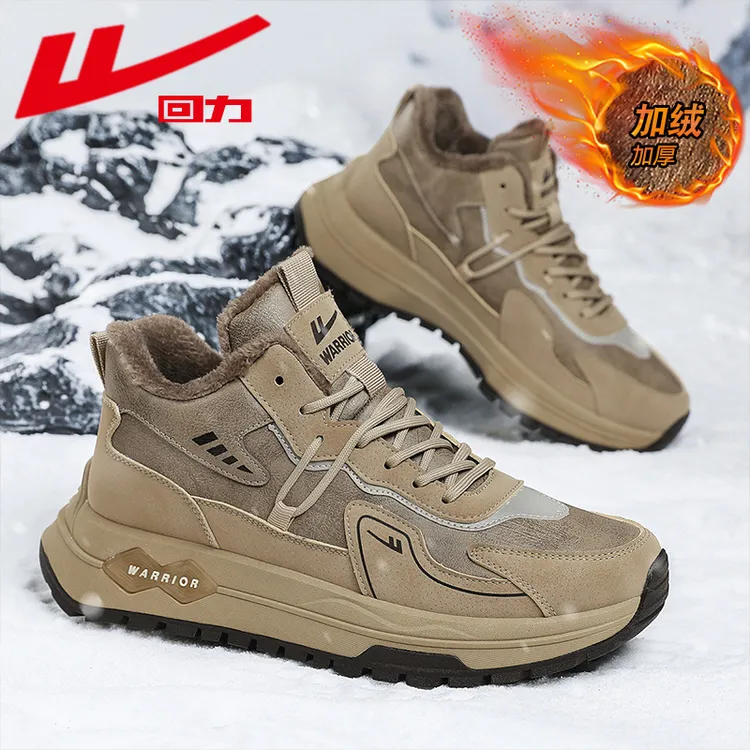 回力男鞋冬季零下保暖加绒加厚休闲运动鞋皮面防水厚底耐磨老爹鞋