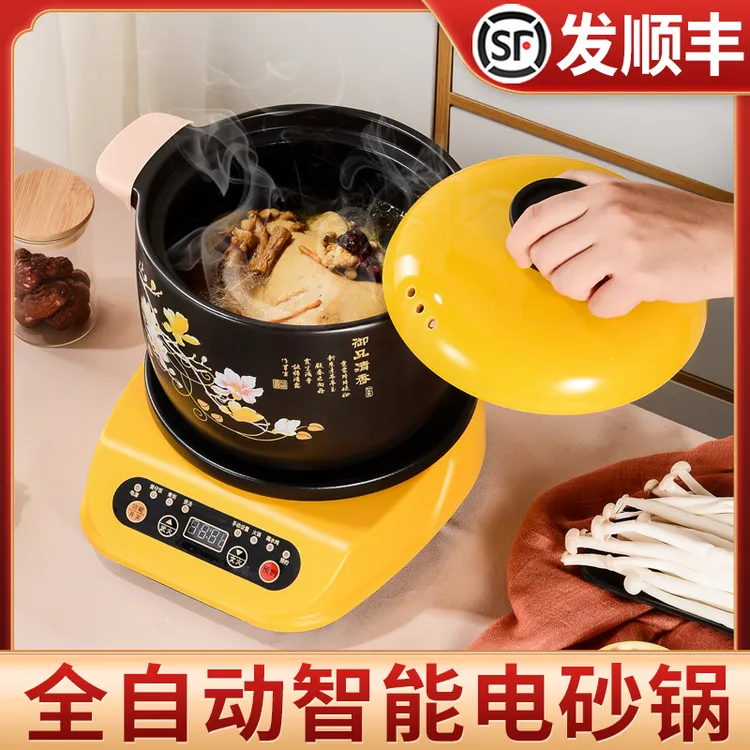 炖锅炖汤家用砂锅电砂锅煲汤锅全自动电炖锅煲汤锅多功能陶瓷沙锅