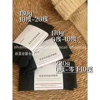 杉菜自制（裤袜）连脚打底裤秋冬抗起球自发热