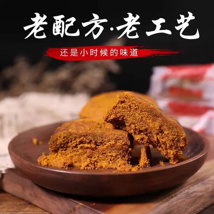 【全福品推荐】贵州威宁蒋凤明正宗荞酥毕节特色小吃酥荞酥饼散装