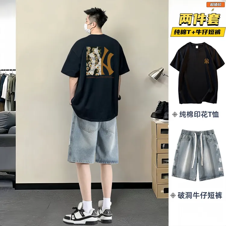 夏季休闲运动套装男潮流百搭痞帅男装搭配一套短袖t恤短裤两件套