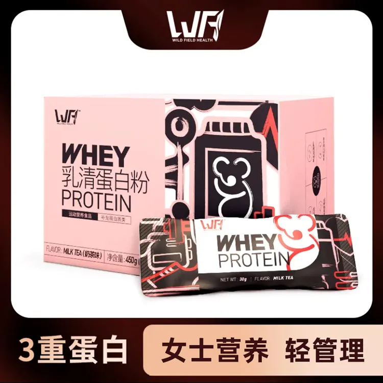 WildFieldHealth女士乳清蛋白粉健身运动营养粉蛋白质益生元塑形